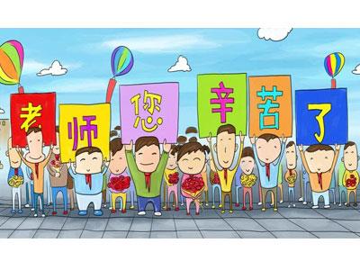 招聘来宾离退休老师兼职家教