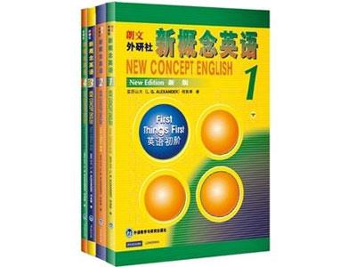 招聘来宾新概念英语家教老师