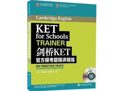 招聘来宾剑桥英语家教老师