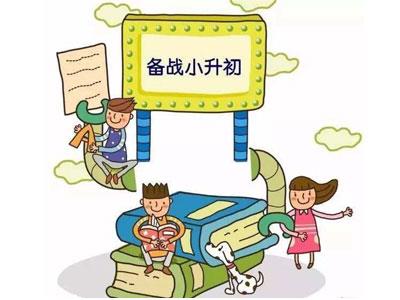 来宾小升初家教价格多少钱一小时？收费标准？