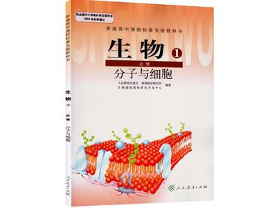 来宾生物家教价格多少钱一小时？收费标准？