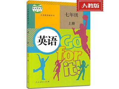 来宾请英语家教哪家好？