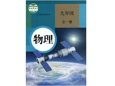 来宾物理辅导老师哪里找？